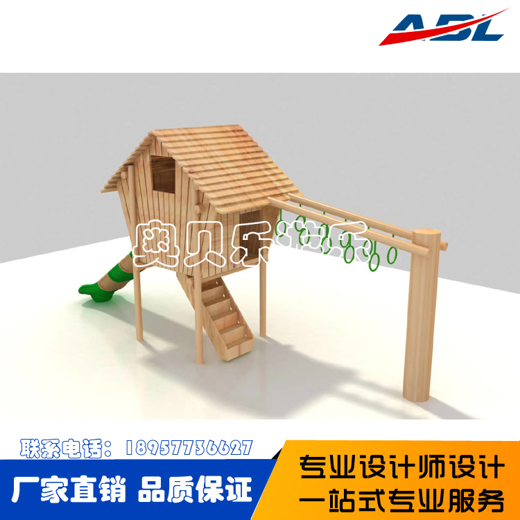 ABL110木制组合滑梯