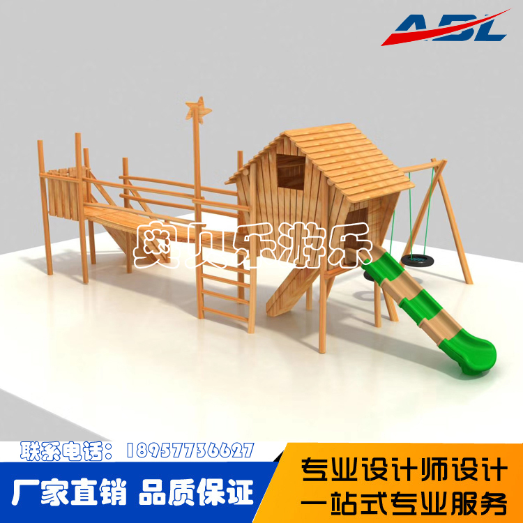 ABL113木制组合滑梯